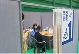 인천시, 코로나 예방접종 이상반응 피해보상 나선다
