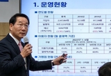 인천시 이음카드, 지속가능성을 위한 종합적 제도 개편방안 마련