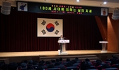 옹진군, 가정의 달 맞이 월례조회 개최