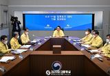 윤석열 대통령, 집중호우 관계기관 긴급 점검회의 개최