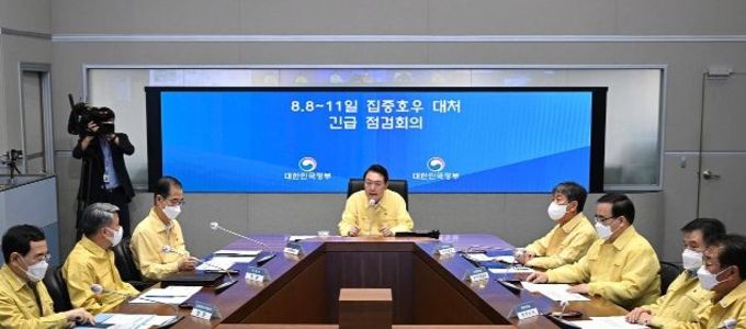 윤석열 대통령, 집중호우 관계기관 긴급 점검회의 개최