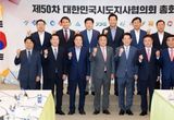 강기정 광주시장, “수도권 집중…국가 질병으로 규정 제안”