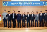 문경복 옹진군수, 접경지역 시장·군수협의회 11기 회장 선출