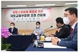 양천구, 원희룡 국토교통부 장관에 김포공항 소음 대책 적극 지원 건의