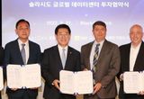 전남도, 20억달러 외자유치…민선8기 외국인투자 1호