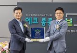 자연과 공존하는 안전환경도시 강서… 지역환경교육센터 지정