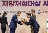 강서구, 서울 자치구 중 유일 지방재정 '최우수 자치단체' 선정