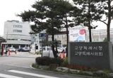 고양특례시, 내년도 예산에 민선8기 비전 담아내