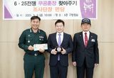 동대문구, “우리 고장 영웅을 찾습니다”