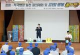 동작구, 행안부 '적극행정 우수기관' 선정…서울시 자치구 중 1위