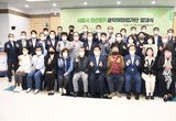 시흥시, 민선8기 공약실천계획 수립 "제일 잘했다"