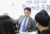 오언석 도봉구청장, 서울아레나 정상 착공 발 벗고 나서