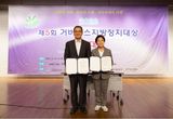 은평구, 거버넌스지방정치대상 분권자치 최우수상 수상