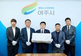 한국전쟁 여주 민간인 희생자 72년 만에 가족 품으로