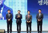 경기도 김동연지사, “평화경제와 한반도 신경제지도의 꿈, 경기도가 앞장서겠다”, 평양공동선언 5주년 기념식서 밝혀