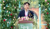 고양시 일산호수공원 고양가을꽃축제 10월 9일까지 개최