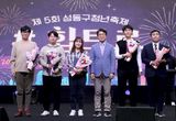 청년의 삶에 에너지와 열정 '청년플로우' 축제 개최