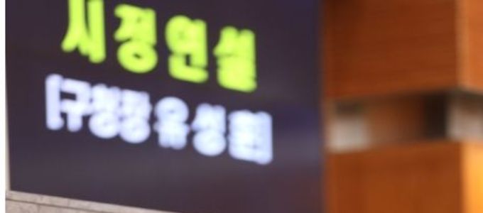 금천구, 내년 예산 7,348억 원 편성... 전년 대비 '3.4 증가'