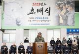박형준 부산시장, 신년 행보로 부산공동어시장 초매식 참석