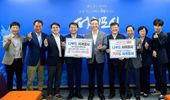 서귀포시-고흥군, 고향사랑기부제로 마음 잇다