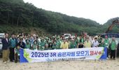 태안군, 피서철 청정 환경 조성 '제2차 숨은 자원 찾기' 돌입