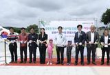 고양시, 원당교 일원 '공릉천 발물놀이터' 개장식 개최