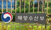 해양수산부, 선원노련 의장단을 만나 선원 현장의 목소리를 듣다