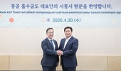 시흥시, 몽골 훕수굴과 우호 협력 강화 논의