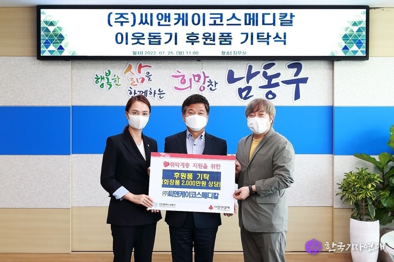  왼쪽부터 이유경 의원, 박종효 구청장, 최영덕 대표.