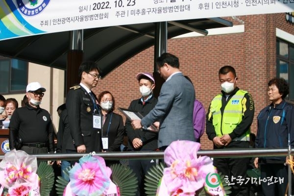 유정복 시장, 지역사회에 공로가 큰 각 지구 연합대 대원 시상.