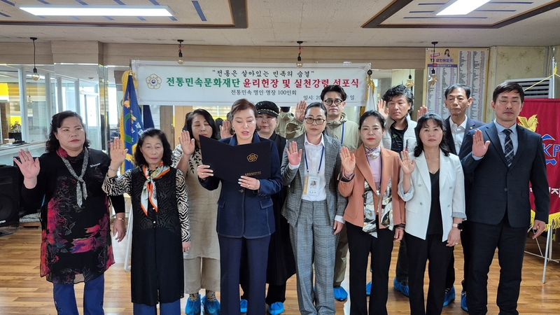 이정미 수석부회장이 재단 윤리 헌정 및 실천 강령을 낭독하고 있다.