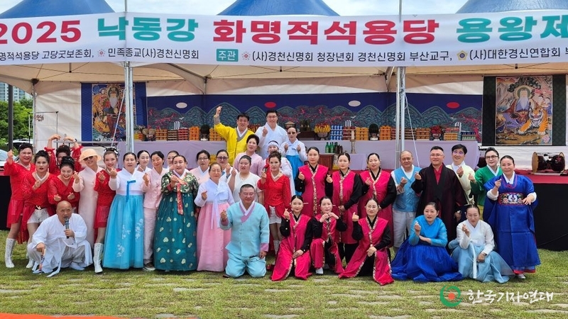 각 지역 대표 전통민속 명인명장 기념촬영