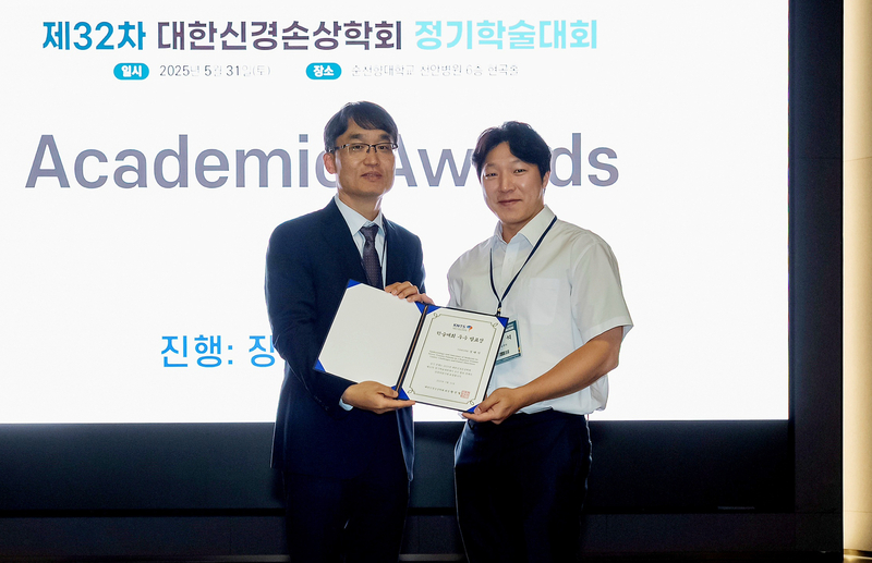 대한 신경손상학회 정태석 학술대 최우수발표상
