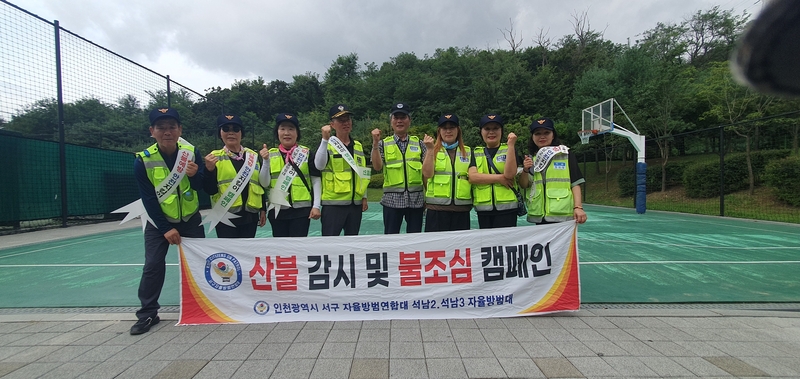 인천 서부경찰서 가석지역대 석남3동 자율방범대 대원들