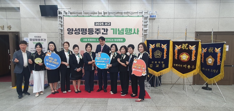 강범석 서구청장과 여성단체협의회 회장단이 행사장 입구에서 기념촬영을 하고있다.