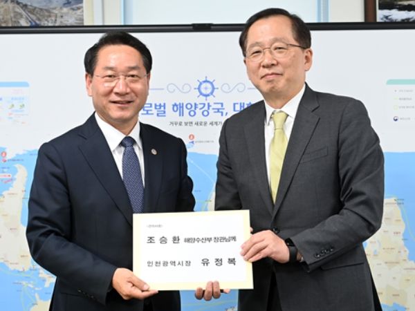 유정복 인천시장, 해수부에 제물포르네상스 등 현안 협조 요청