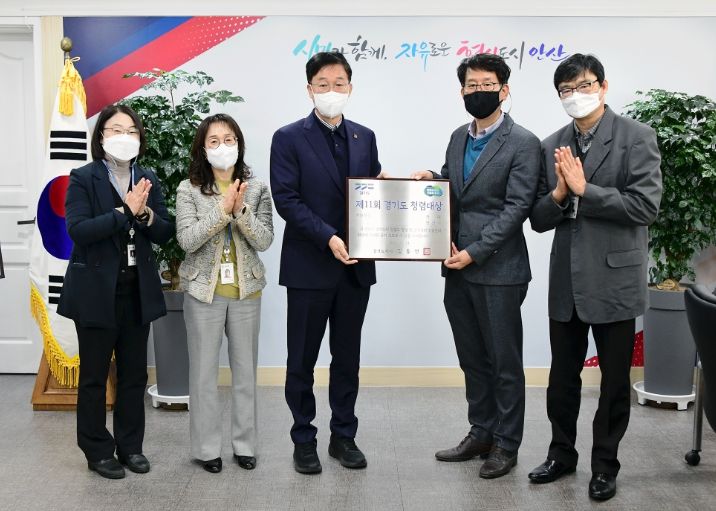 안산시, 제11회 경기도 청렴대상 장려상 수상
