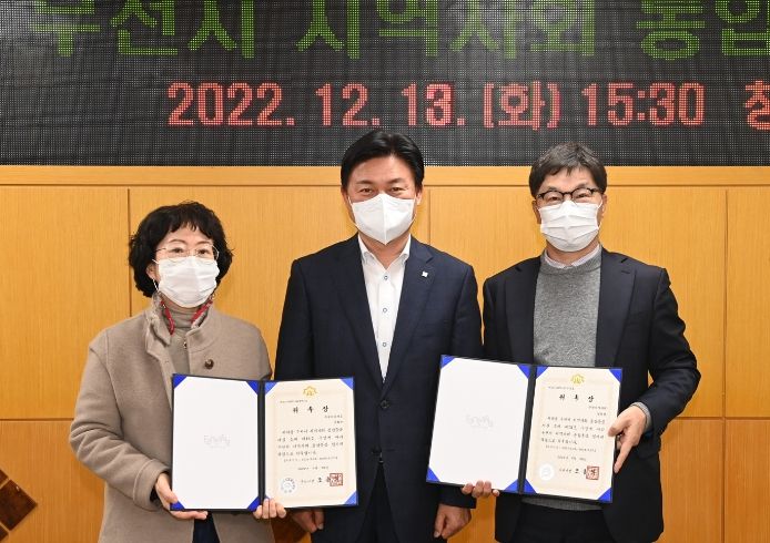 왼쪽부터 부천시보건소 조희진 건강증진과장(신규위원 위촉), 조용익 부천시장, 부천시약사회 임희원 회장(신규위원 위촉)