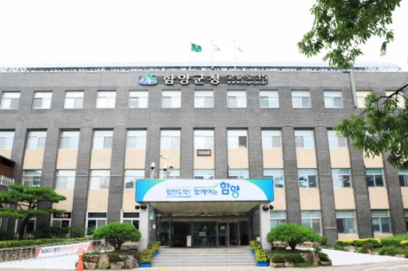 함양군 4,869억원 규모 56개 공약 확정