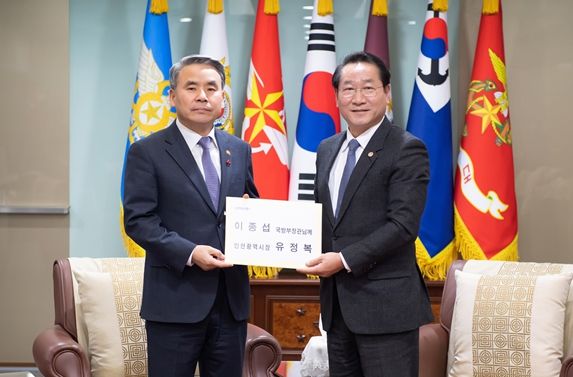 국방부 장관도 인천상륙작전 행사 국가행사 격상에 공감
