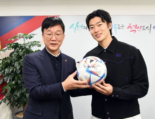 안산시, 카타르 월드컵 영웅 조규성 선수에 시민행복상 수여