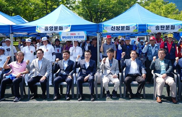 ‘2023 평택시의회 의장기 게이트볼대회’성료