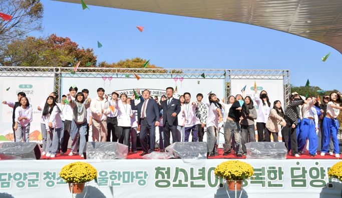 담양군, 청소년이 만들어 가는 어울한마당 ‘담빛 유스&레트로 페스티벌’ 성료