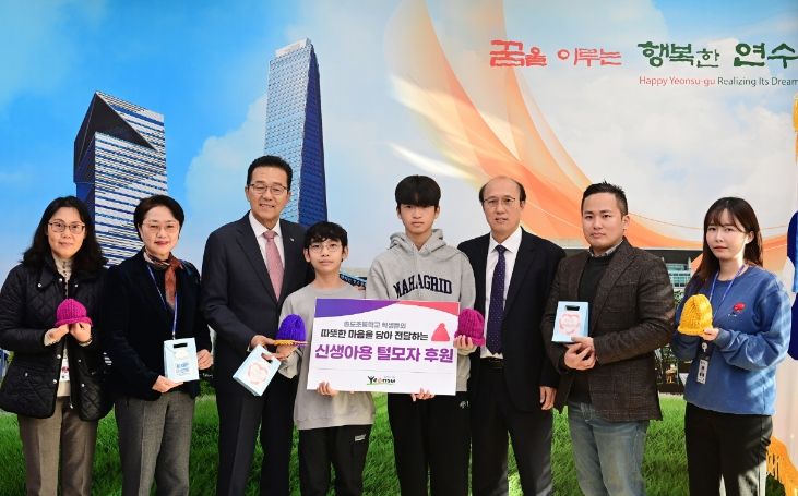 송도초 학생들 신생아용 털모자 기부