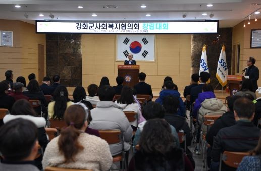 강화군 사회복지협의회, 창립대회 개최 통해 힘찬 출발 알려…