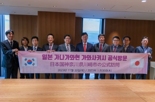 이민근 안산시장, 투자 유치 위해 일본行