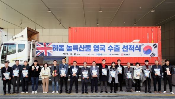 하동산 딸기 국내 최초 영국·사우디 수출