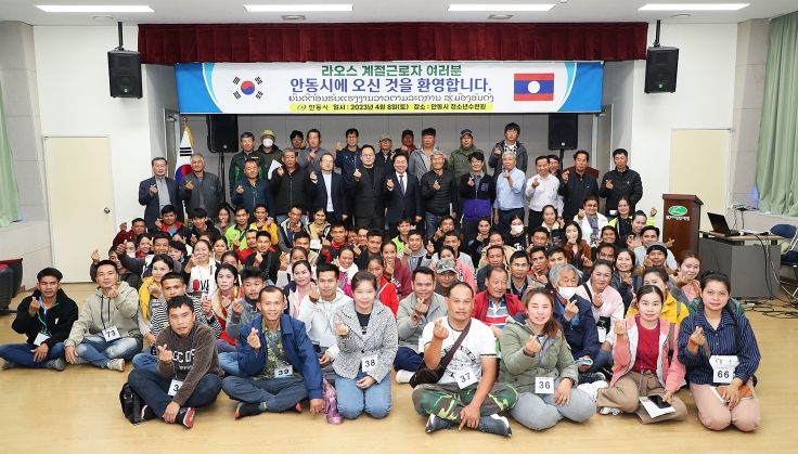 안동시, 농업인력의 확보방안 다변화