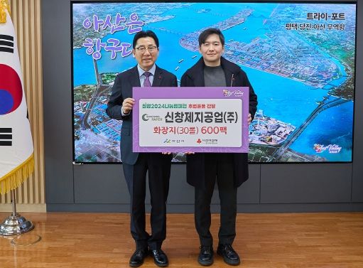 (왼쪽부터) 박경귀 아산시장, 김원일 대표이사가 전달식 후 기념사진을 촬영하고 있다.