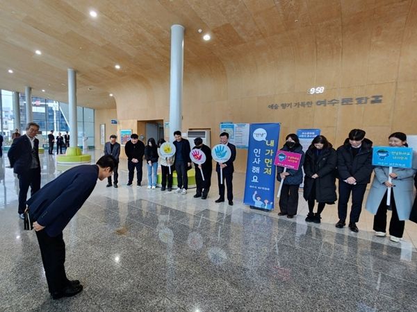 여수시청 MZ위원 “내가 먼저 인사해요”…조직문화 개선 ‘앞장’